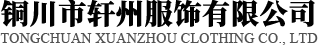 山東交建橋梁設(shè)備有限公司